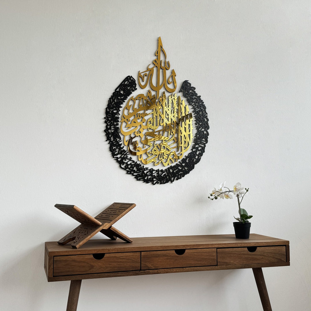 ayatul-kursi-calligraphy-wooden-acrylic-islamic-wall-art-wall-art-decor-islamic-home-decor-wooden-wall-islamicwallartstore