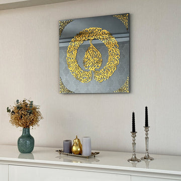 Ayatul Kursi en Khatt Diwani - Art mural islamique | Déco en verre trempé