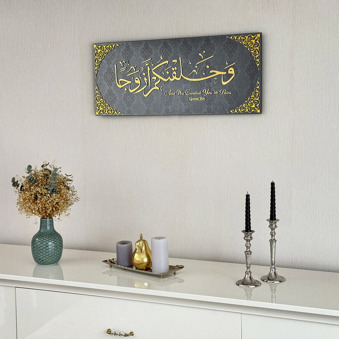 Surah Nebe, Vers 8, Wandkunst aus gehärtetem Glas, anpassbar für Hochzeiten 