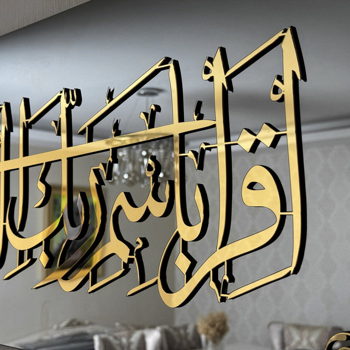 Surah Al Alaq Ayat 1-2 Tempered Glass Islamic Wall Art