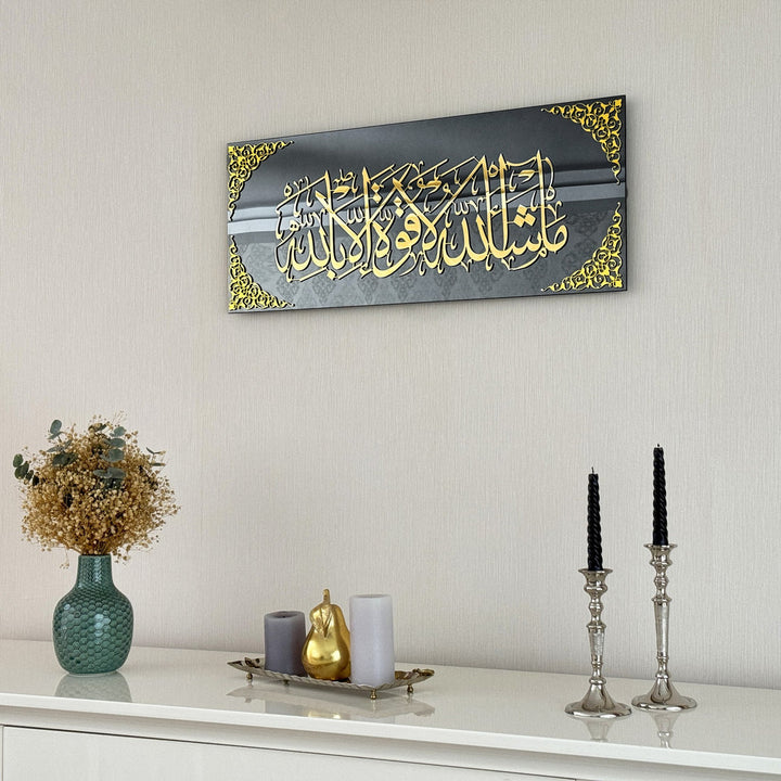 Mashallah La Quwwata illa Bi-llahi Tempered Glass Islamic Wall Art