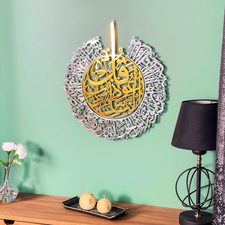 surah-an-nas-islamic-shiny-metal-wall-art-modern-islamic-calligraphy-for-office-walls-islamicwallartstore