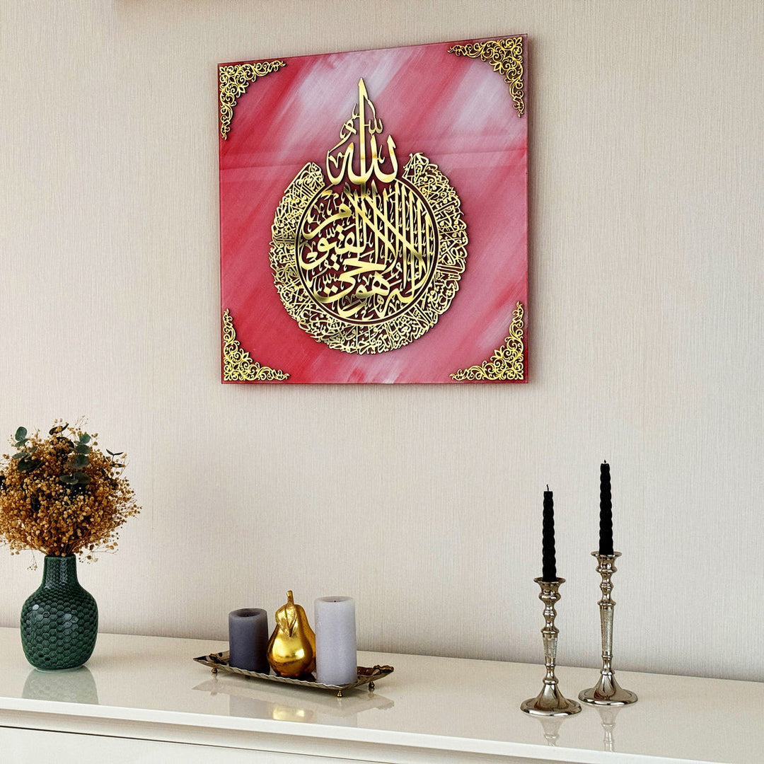 Ayatul Kursi Calligraphy Pink & Gold Tempered Glass Islamic Wall Art