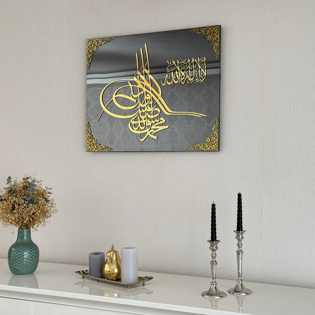 Kalima Tawheed and Blessing Glass Islamic Wall Decor