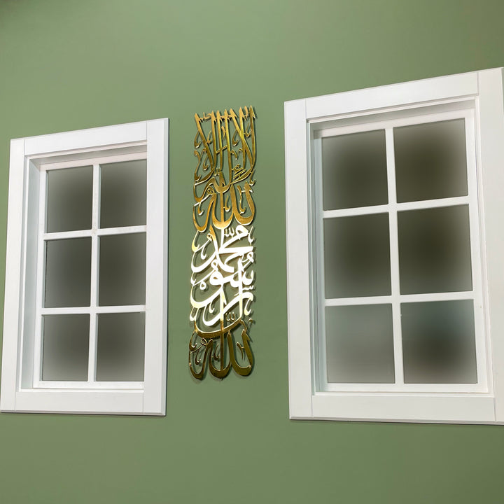 Premier art mural islamique en métal au design vertical Kalima