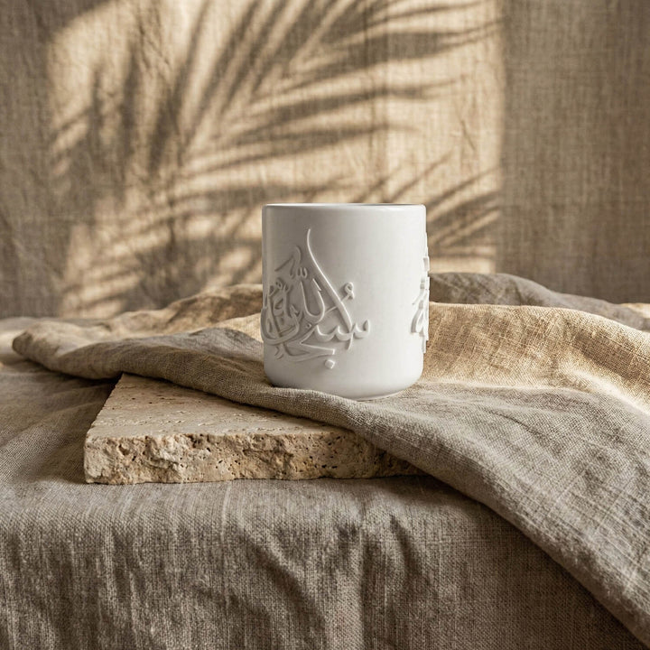 Thuluth Script Stone Mabkhara – Subhanallah, Alhamdulillah, Allahu Akbar Incense Burner