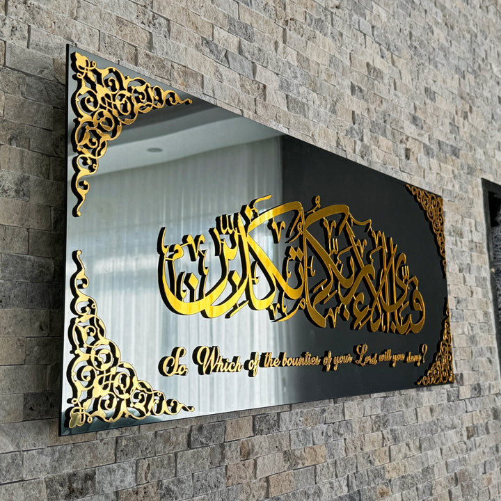 surah-rahman-ayat-13-black-tempered-glass-islamic-wall-art-surah-rahman-with-meaning-arabic-calligraphy-islamicwallartstore