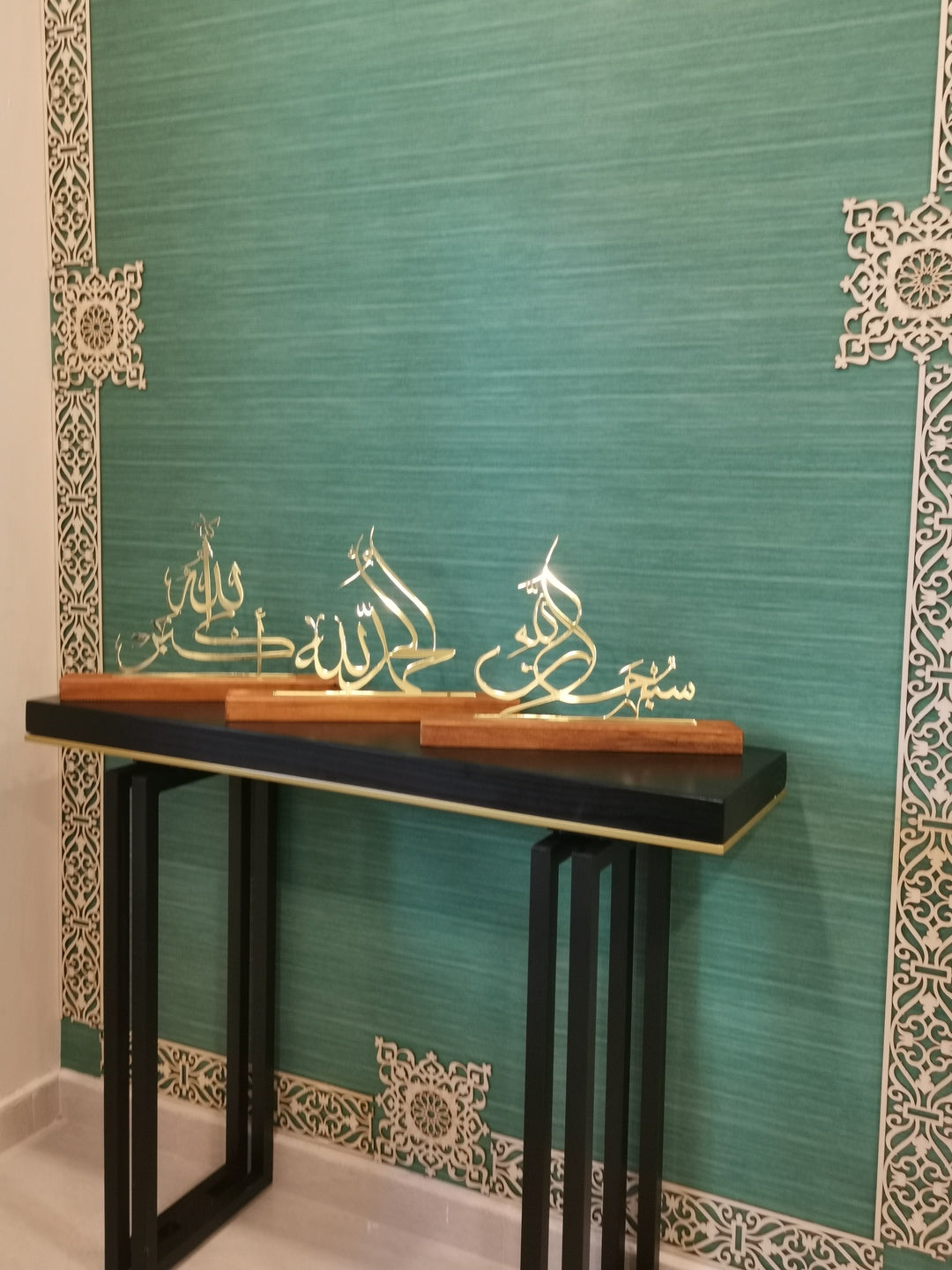 Subhanallah, Alhamdulillah, Allahu Akbar - Décoration de table islamique en arabe
