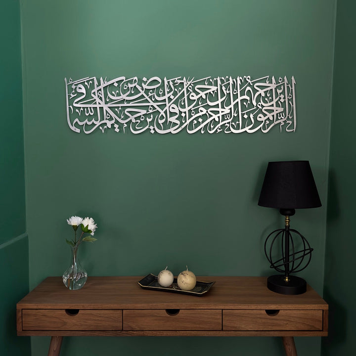 hadith-of-mercy-horizontal-metal-silver-front-mid