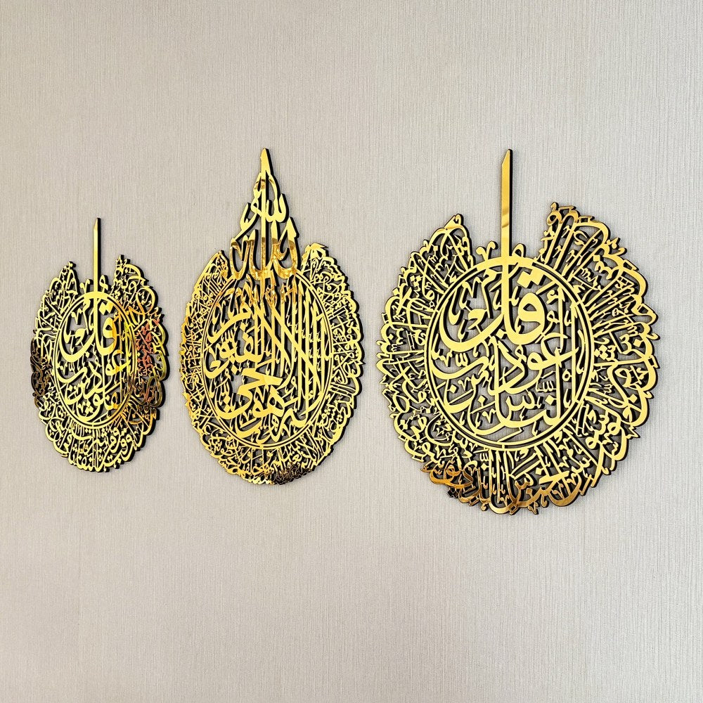 set-of-ayatul-kursi-surah-falaq-surah-nas-wooden-islamic-wall-art-beautiful-muslim-housewarming-gift-islamicwallartstore