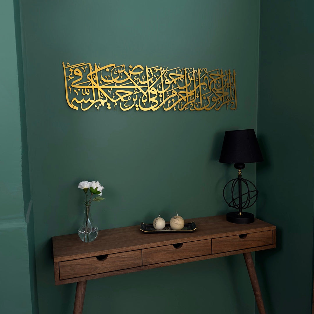hadith-of-mercy-horizontal-metal-gold-side-2
