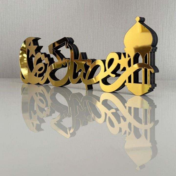 ramadan-kareem-arabic-calligraphy-wooden-islamic-tabletop-decor-gold-colored-elegant-design-islamicwallartstore