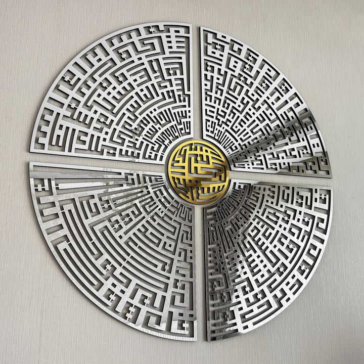 circular-kufic-basmala-falaq-nas-ikhlas-kafirun-wooden-islamic-wall-art-modern-islamic-art-islamicwallartstore