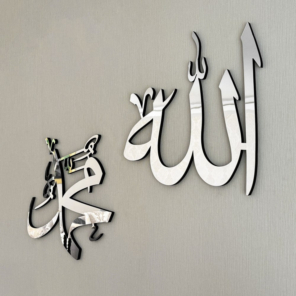 allah-mohammad-wooden-islamic-wall-art-modern-decor-modern-islamic-home-decor-item-islamicwallartstore