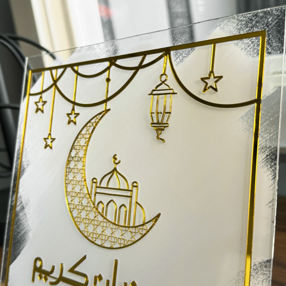 ramadan-kareem-square-tabletop-decor-in-latin-arabic-on-white-painted-plexiglass-wooden-base-islamicwallartstore