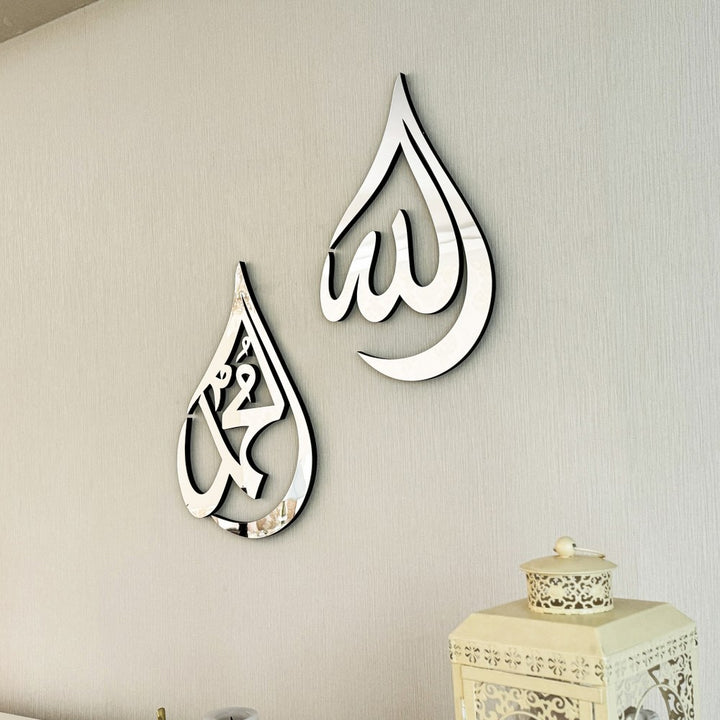 allah-swt-mohammad-pbuh-wooden-islamic-wall-art-teardrop-design-silver-colored-meaningful-quran-art-islamicwallartstore