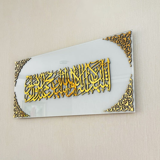 Kalimatu Shahada - Dekor aus gehärtetem Glas, islamische Wandkunst