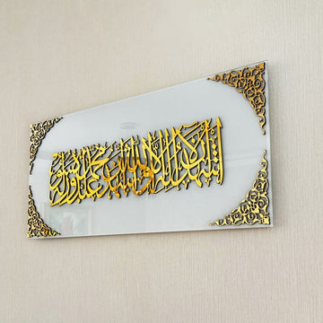 Kalima-Shahada-Wandkunst aus Glas, goldenes Acryl auf einfarbig weißem Glas, Schrägansicht an einer cremefarbenen Wand