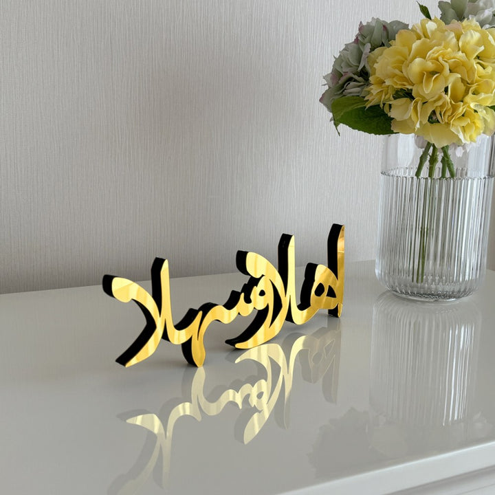 welcoming-ahlan-wa-sahlan-arabic-islamic-tabletop-art-gold-colored-wood-decor-islamicwallartstore