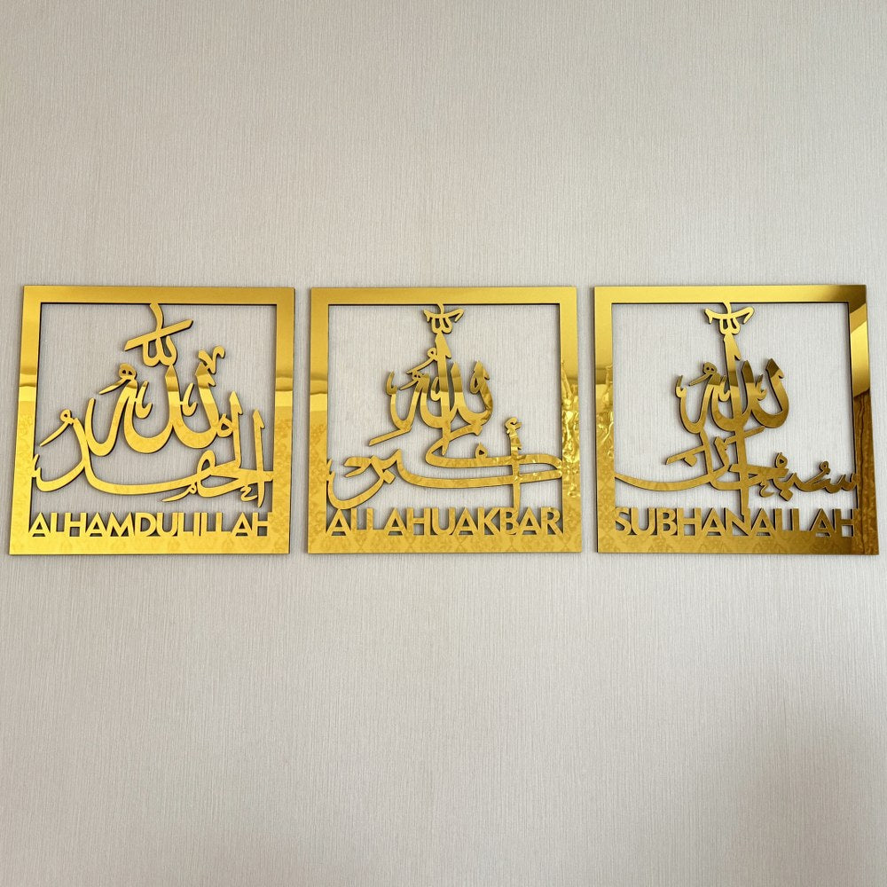 perfect-muslim-gift-latin-script-wood-acrylic-islamic-set-subhanallah-alhamdulillah-allahuakbar-islamicwallartstore