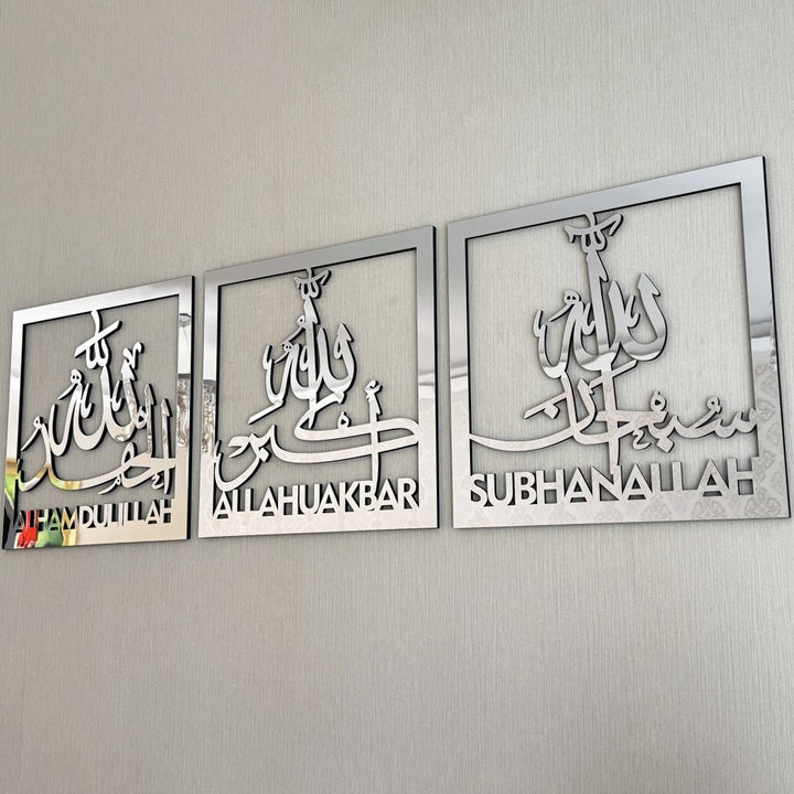 elegant-subhanallah-alhamdulillah-allahuakbar-wood-acrylic-islamic-set-latin-style-islamicwallartstore