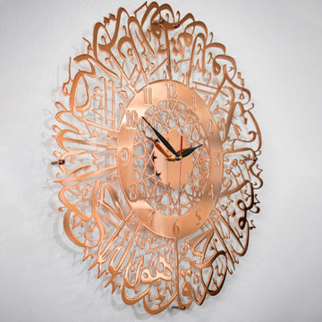 ساعة معدنية لامعة بسورة الإخلاص - لوحة جدارية إسلامية