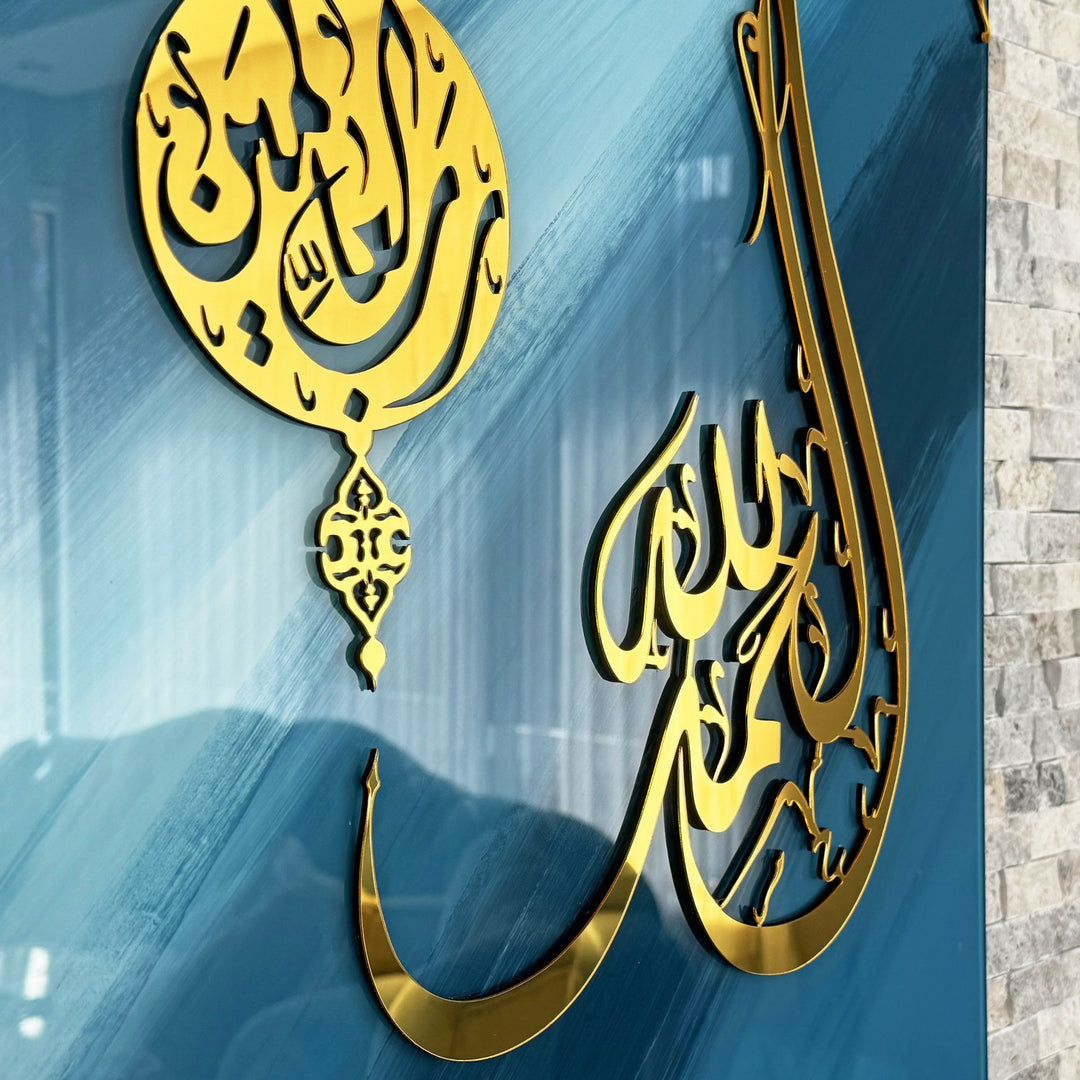 surah-al-fatiha-verse-one-tempered-glass-islamic-wall-art-decor-islamic-ramadan-gift-idea-islamicwallartstore