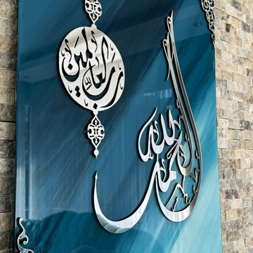 surah-al-fatiha-verse-one-tempered-glass-islamic-wall-art-decor-beautiful-islamic-gifts-islamicwallartstore