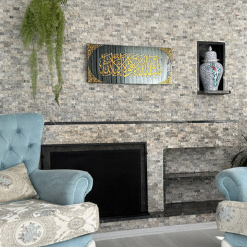 mashallah-la-quwwata-illa-bi-llahi-tempered-glass-islamic-wall-art-unique-islamic-new-year-gift-islamicwallartstore