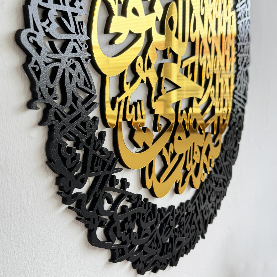 ayatul-kursi-calligraphy-wooden-acrylic-islamic-wall-art-wall-art-decor-wooden-wall-decor-islamic-home-islamicwallartstore