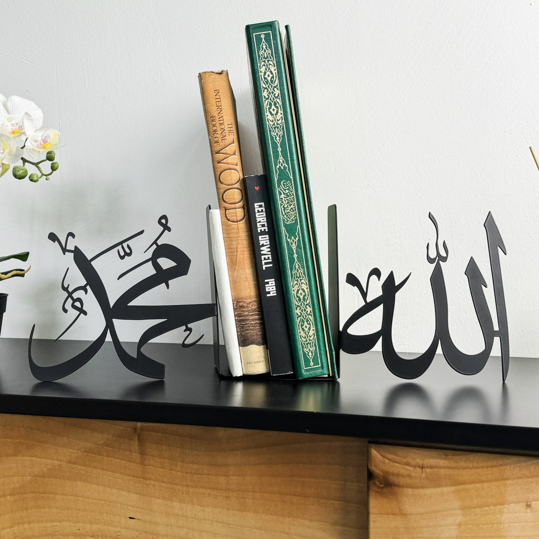 allah-mohammad-islamic-bookend-elegant-book-organizer-decor-islamicwallartstore