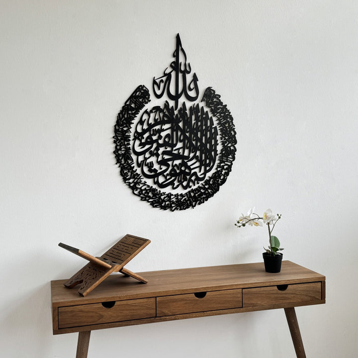 ayatul-kursi-calligraphy-wooden-acrylic-islamic-wall-art-islamic-home-decor-wall-art-wooden-wall-decor-black-islamicwallartstore