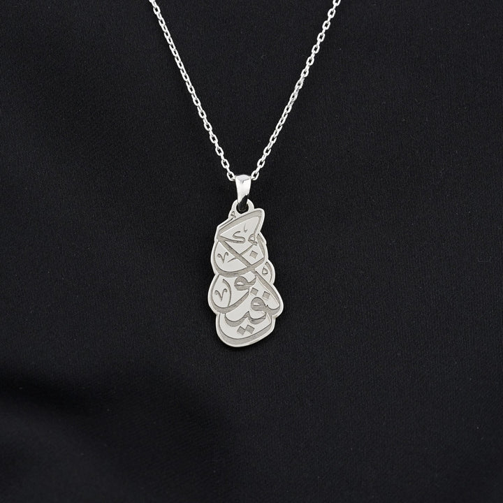 Bijoux musulmans Kun Faya Kun - Pendentif islamique en argent plaqué or 18 carats