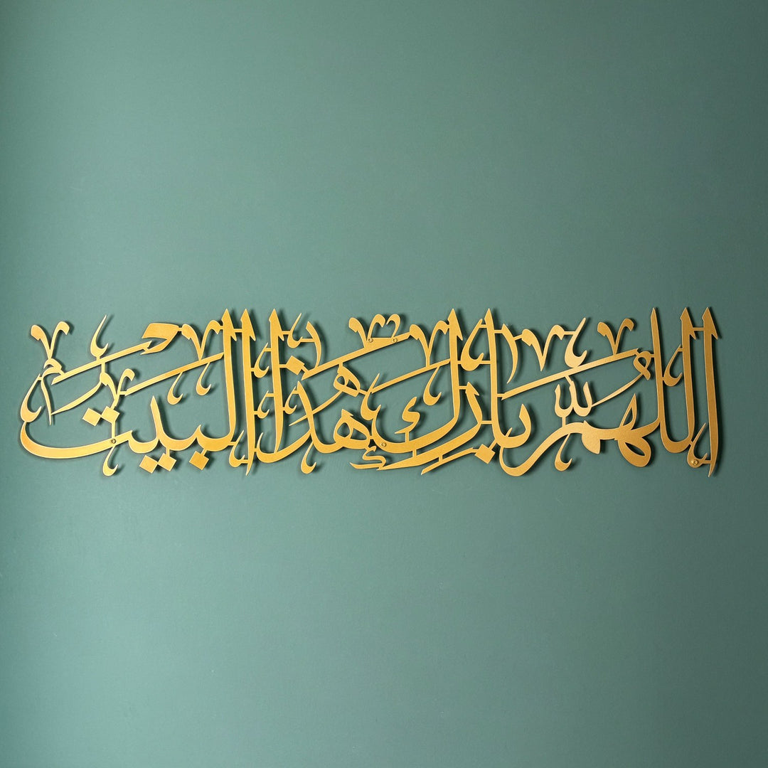 dua-for-barakah-metal-islamic-wall-art-decor-arabic-calligraphy-modern-art-islamicwallartstore