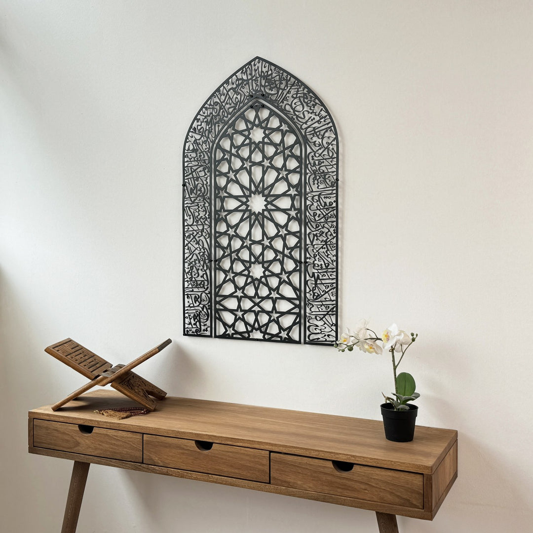 elegant-ayatul-kursi-metal-wall-art-with-mihrab-dome-islamic-home-art-islamicwallartstore