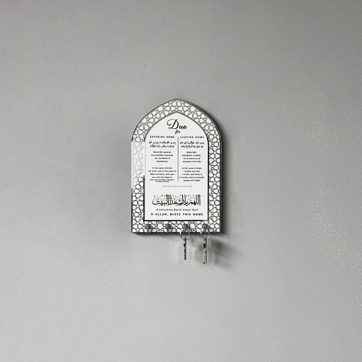 dua-for-entering-home-and-leaving-home-wood-key-holder-mihrab-design-unique-islamicwallartstore