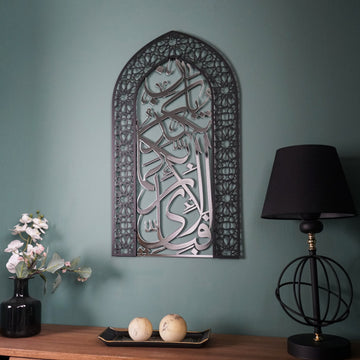 Mihrab Surah Rahman verse 13 metal wall art, In Shiny Silver calligraphy with Out Black dome frame on a teal wall