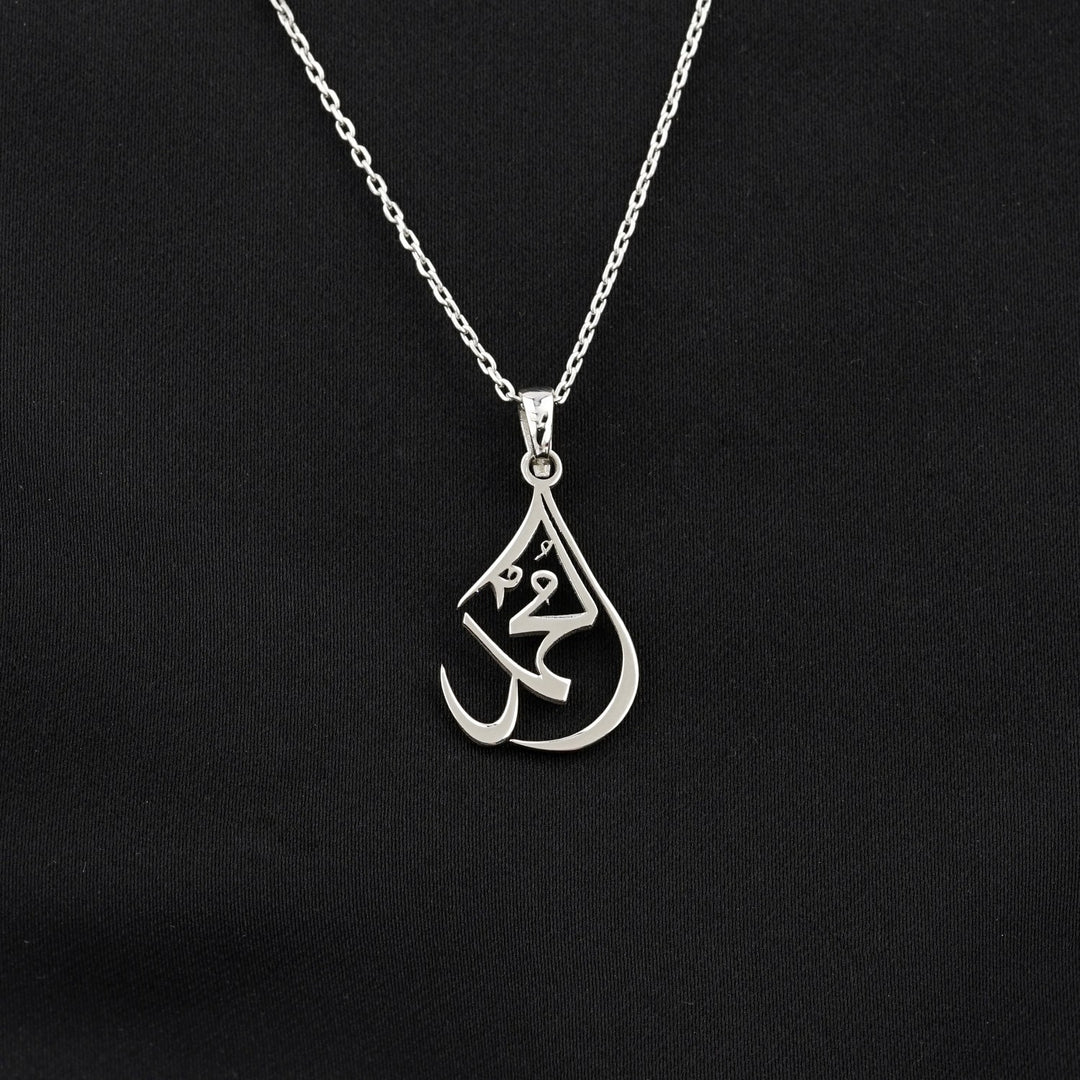 Muhammad Written Necklace 18K Gold Plated Silver - Muslim Jewelry