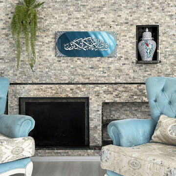surah-rahman-verse-13-tempered-glass-islamic-wall-art-sejadah-inspiration-beautiful-islamicwallartstore