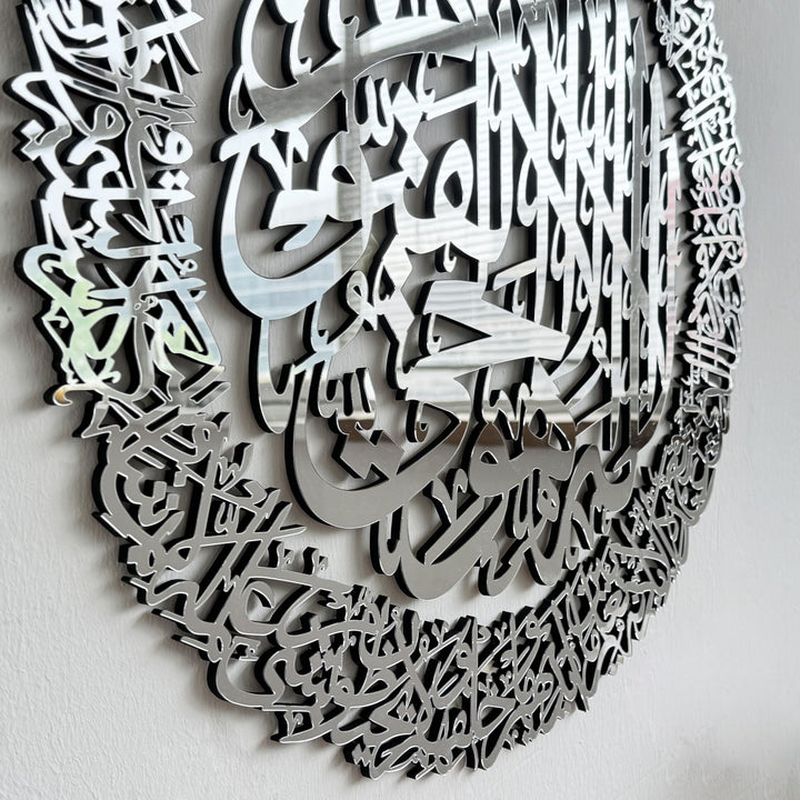 ayatul-kursi-calligraphy-wooden-acrylic-islamic-wall-art-wooden-wall-decor-wall-art-decor-silver-islamicwallartstore