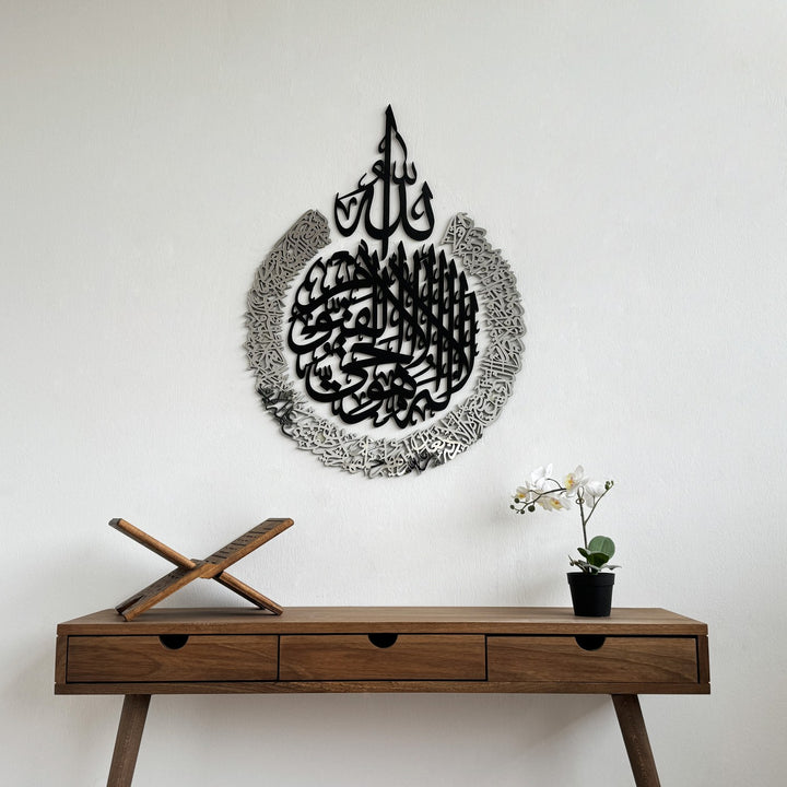 ayatul-kursi-calligraphy-wooden-acrylic-islamic-wall-art-islamic-home-decor-wooden-wall-art-wall-decor-islamicwallartstore