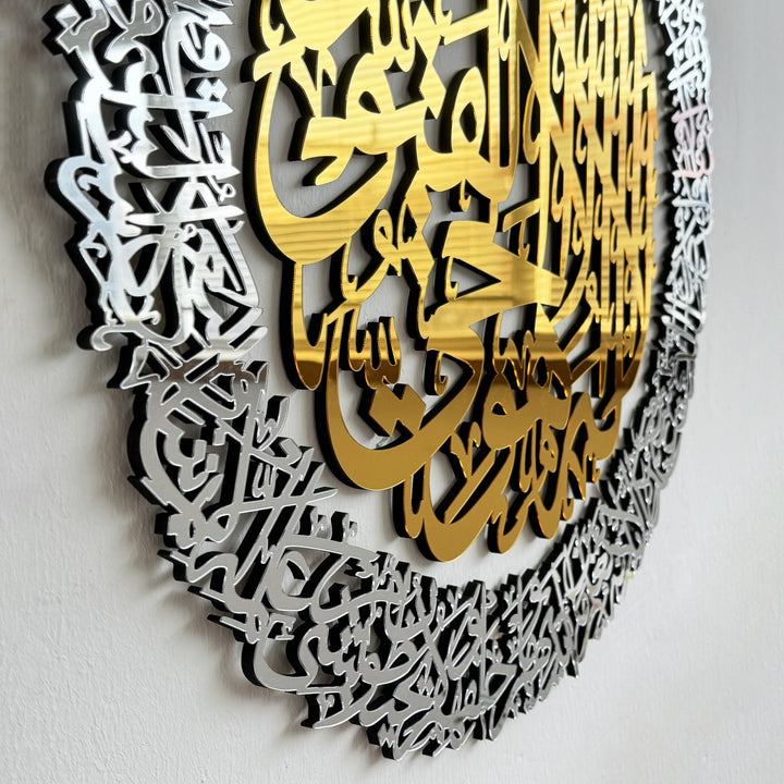 ayatul-kursi-calligraphy-wooden-acrylic-islamic-wall-art-wooden-wall-decor-islamic-home-wall-art-decor-islamicwallartstore