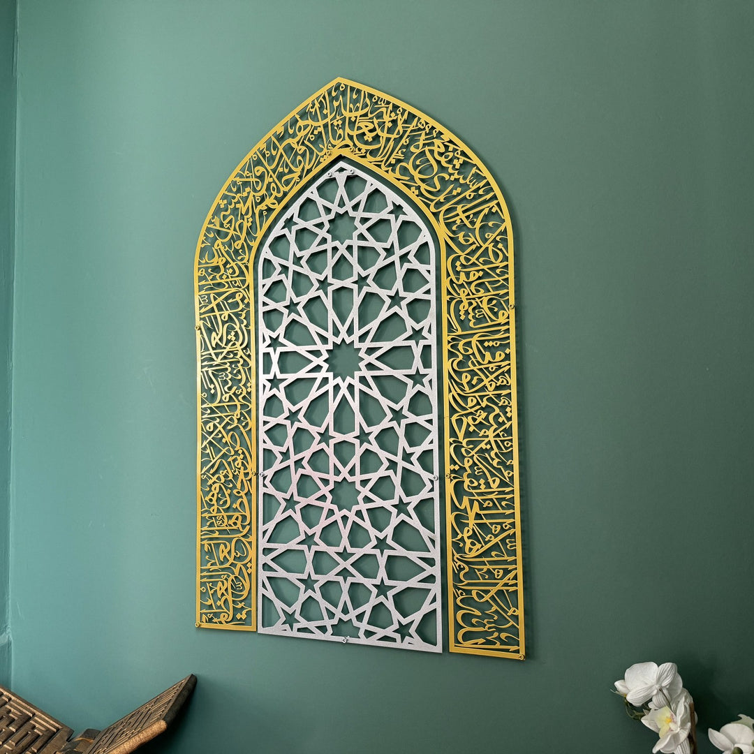unique-islamic-metal-wall-art-mihrab-dome-ayatul-kursi-detailed-artwork-islamicwallartstore