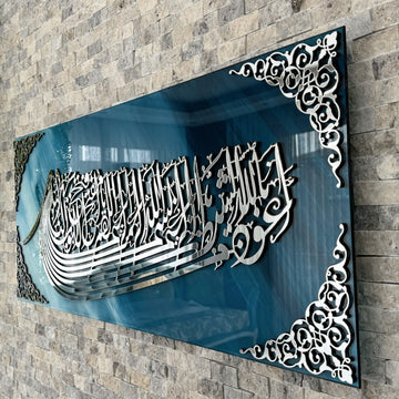 لوحة زجاجية أزرق وأبيض بالاستعاذة والبسملة، لقطة مقربة للخط الأكريليكي الفضي والزوايا المزخرفة
