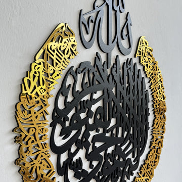 ayatul-kursi-calligraphy-wooden-acrylic-islamic-wall-art-wooden-wall-art-decor-wall-art-decor-black-gold-islamicwallartstore