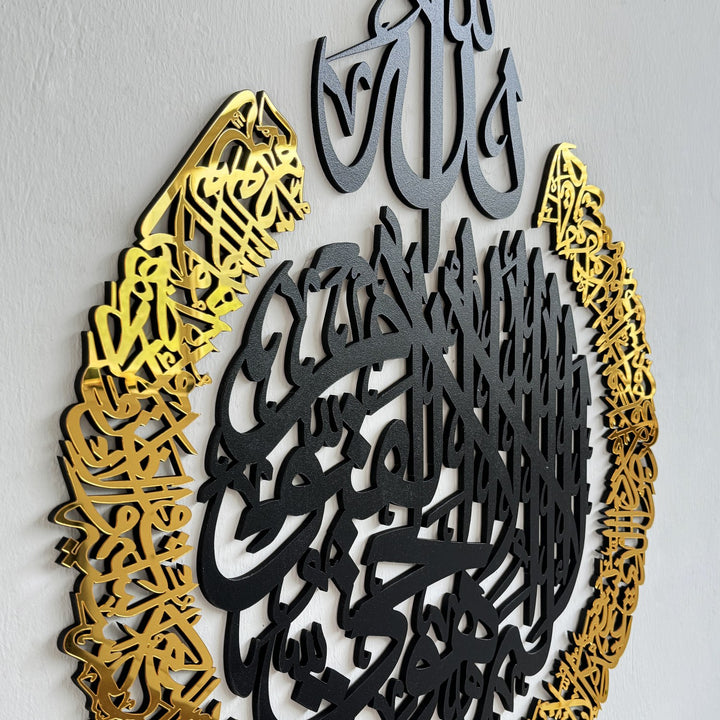 ayatul-kursi-calligraphy-wooden-acrylic-islamic-wall-art-wooden-wall-art-decor-wall-art-decor-black-gold-islamicwallartstore