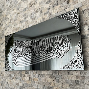 خط الاستعاذة والبسملة الأكريليكي الفضي وزخارف الزوايا على زجاج مرآة أسود، لقطة جانبية مقربة