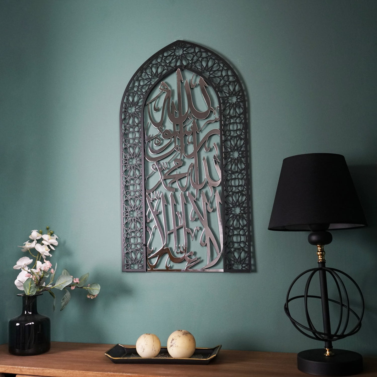 First Kalima, Tawheed Metal Islamic Wall Art