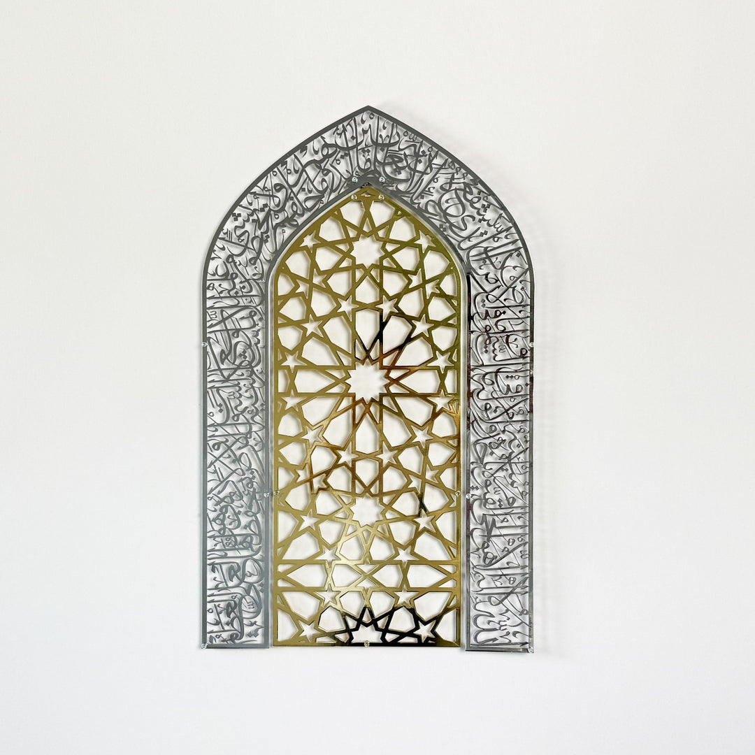 ayatul-kursi-mihrab-design-in-gold-out-silver-shiny-metal-islamic-wall-art-islamic-decor-elegant-quran-calligraphy-islamicwallartstore