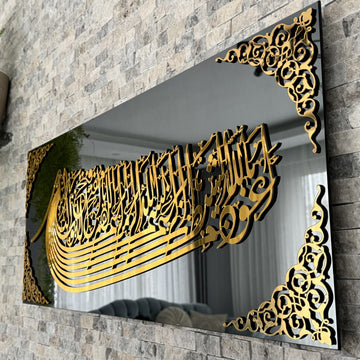 خط الاستعاذة والبسملة الأكريليكي الذهبي على شكل سفينة مع زخارف الزوايا على زجاج مرآة أسود، منظر جانبي